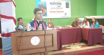  व्यावसायिक पत्रकारिता गर्नुपर्नेमा नेता राणाको जोड 